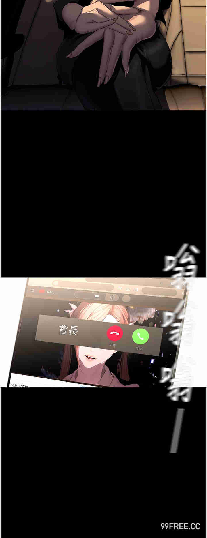 美丽新世界