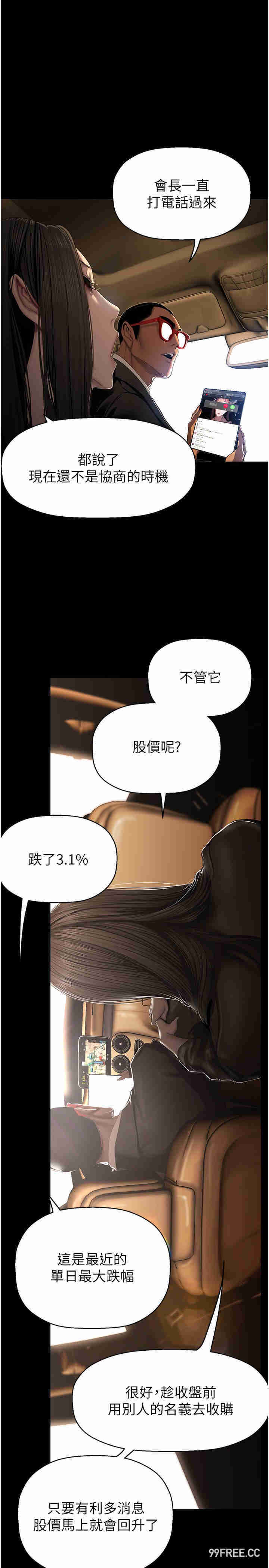 美丽新世界
