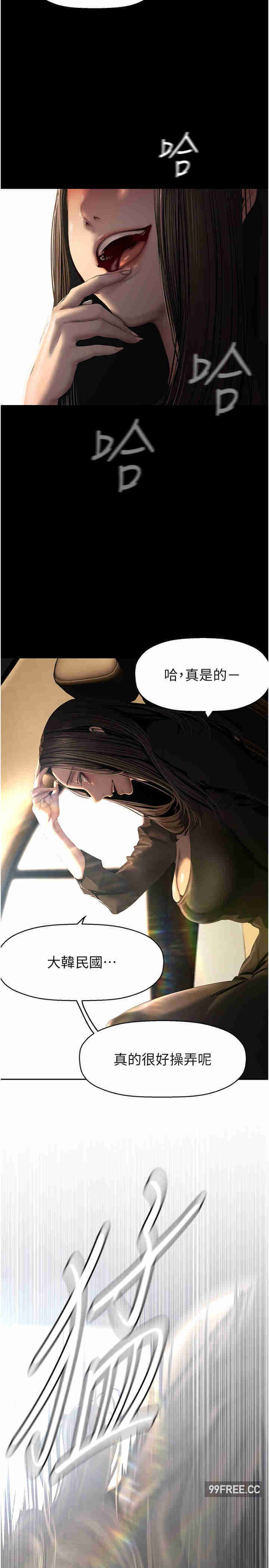 美丽新世界