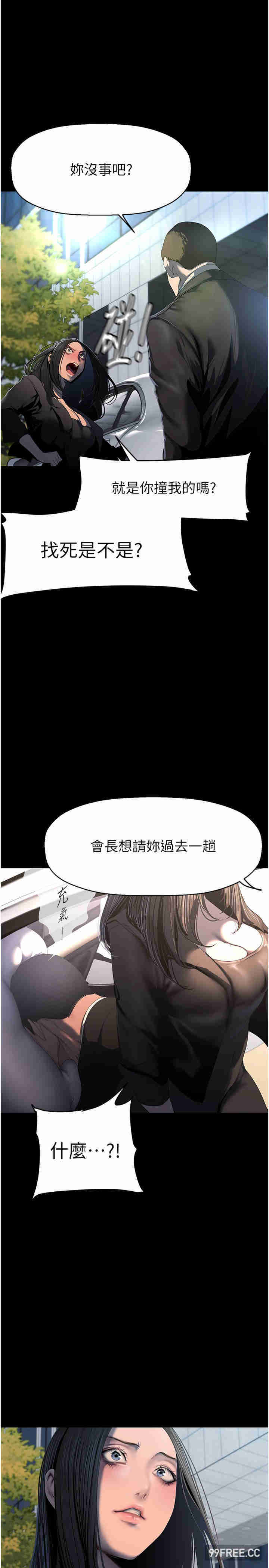 美丽新世界