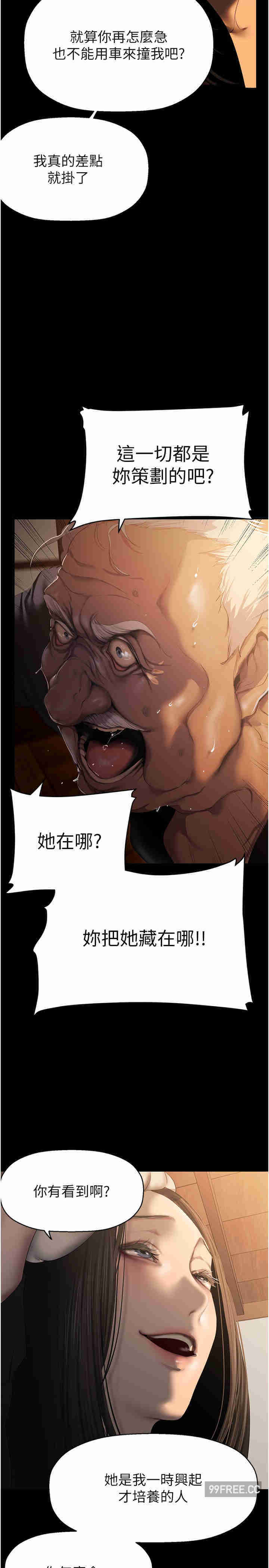 美丽新世界