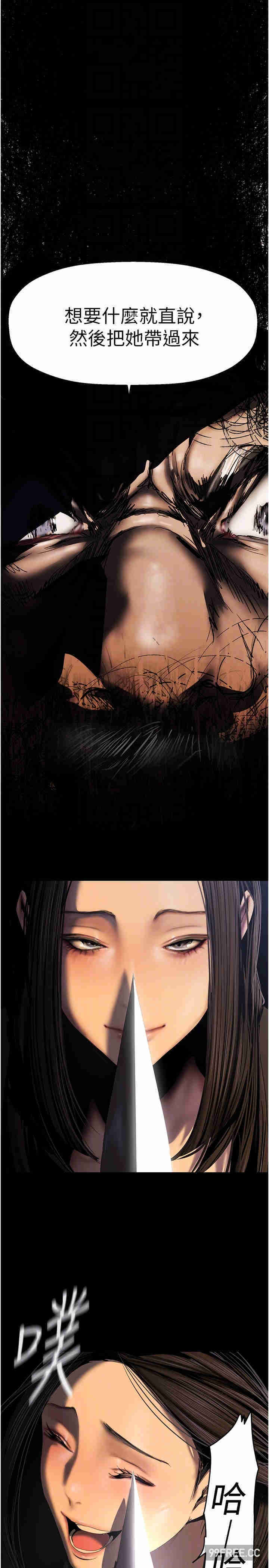 美丽新世界