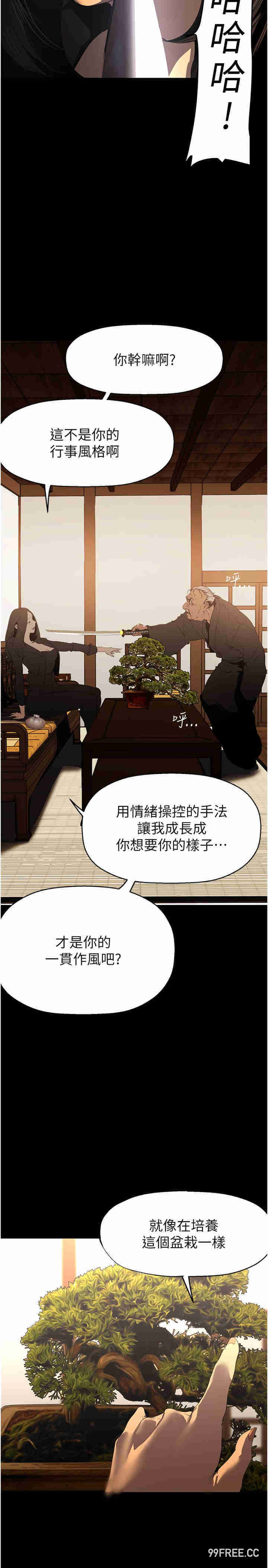 美丽新世界