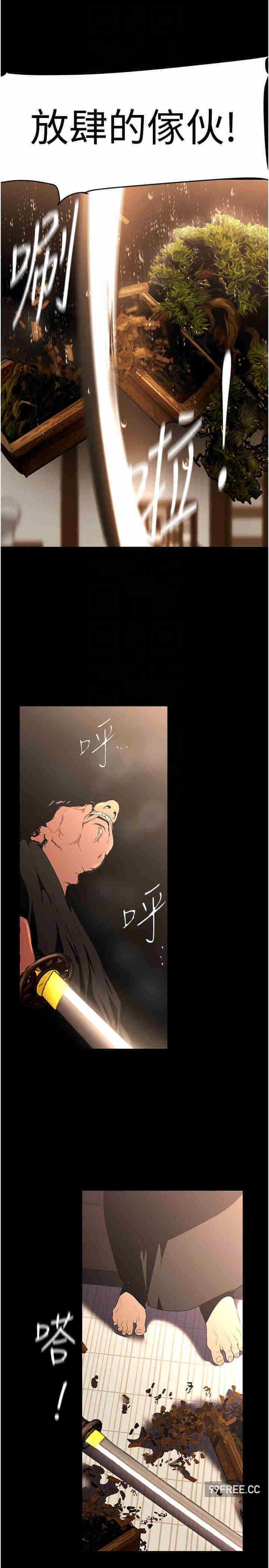 美丽新世界
