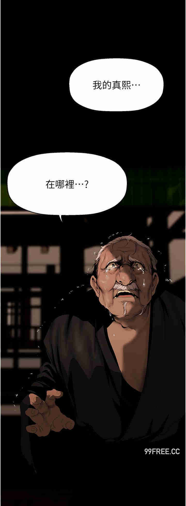 美丽新世界
