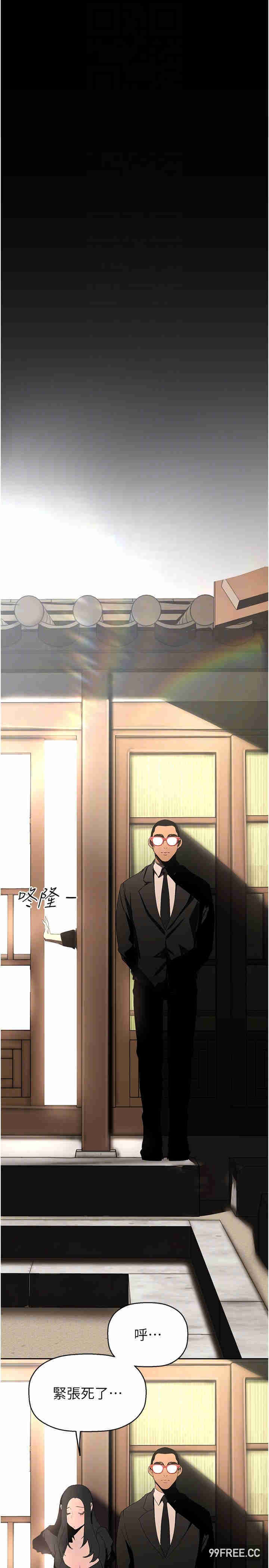 美丽新世界