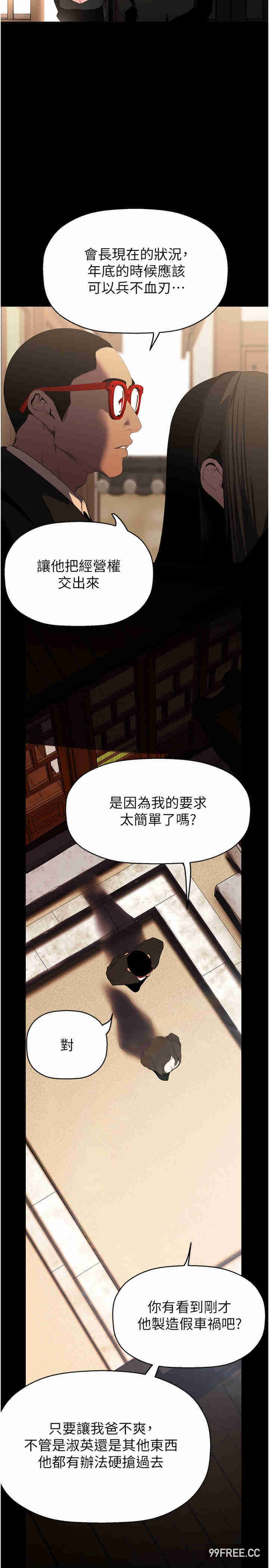 美丽新世界