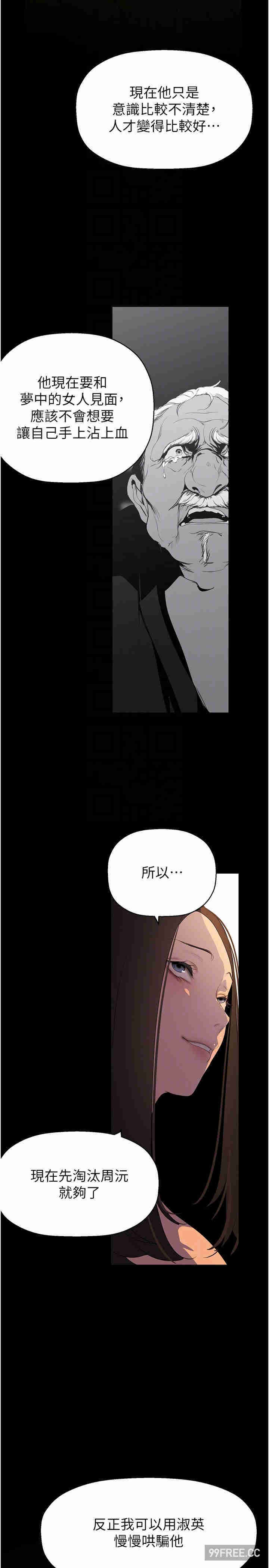 美丽新世界