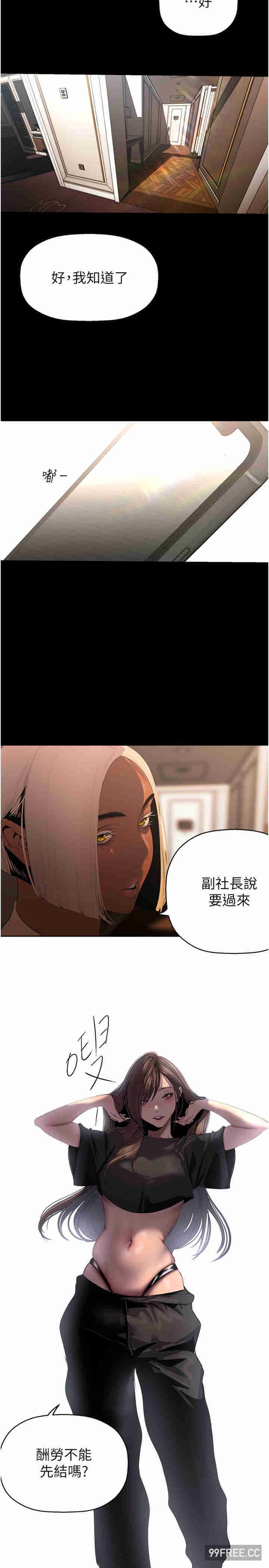 美丽新世界