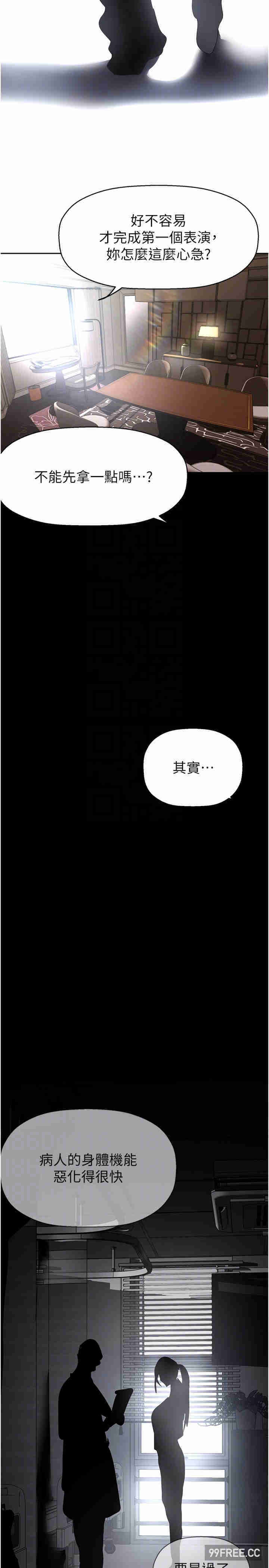 美丽新世界