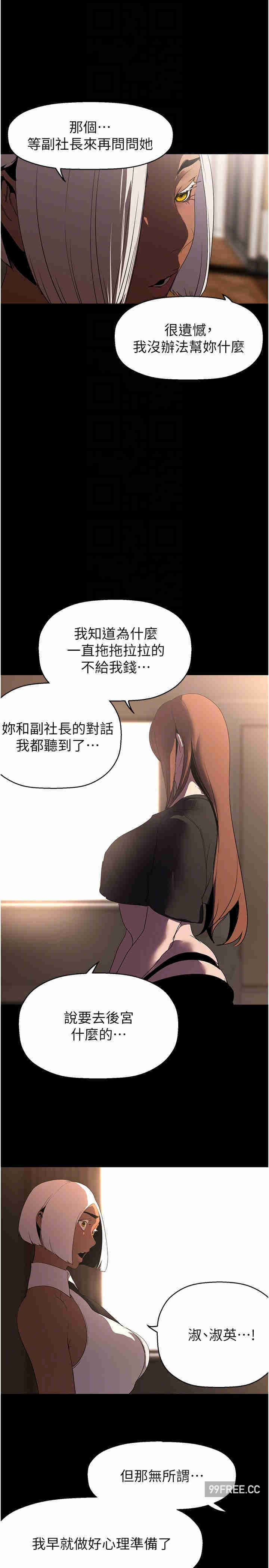 美丽新世界