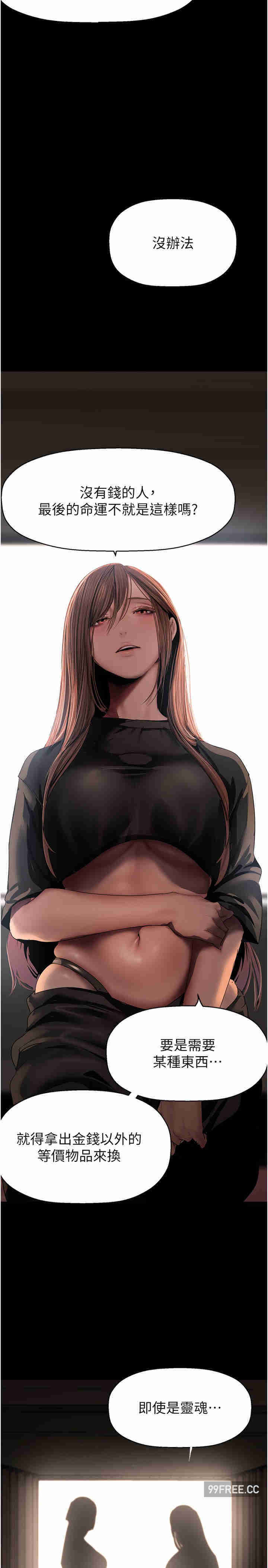 美丽新世界