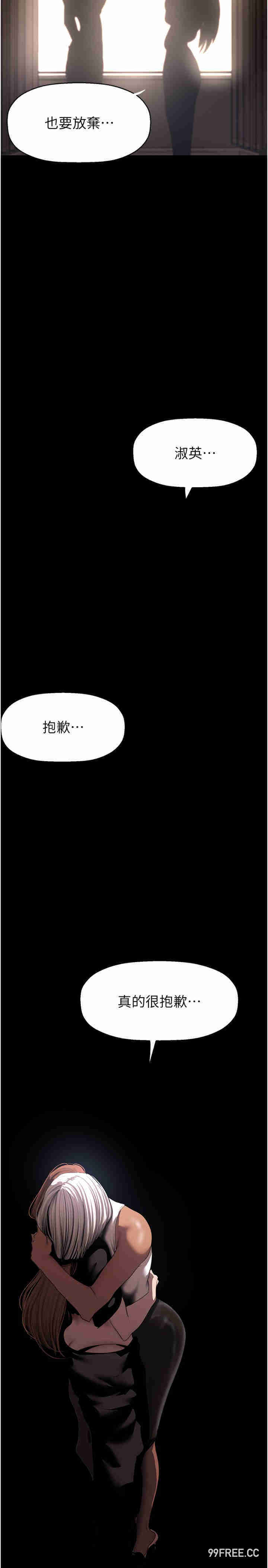 美丽新世界