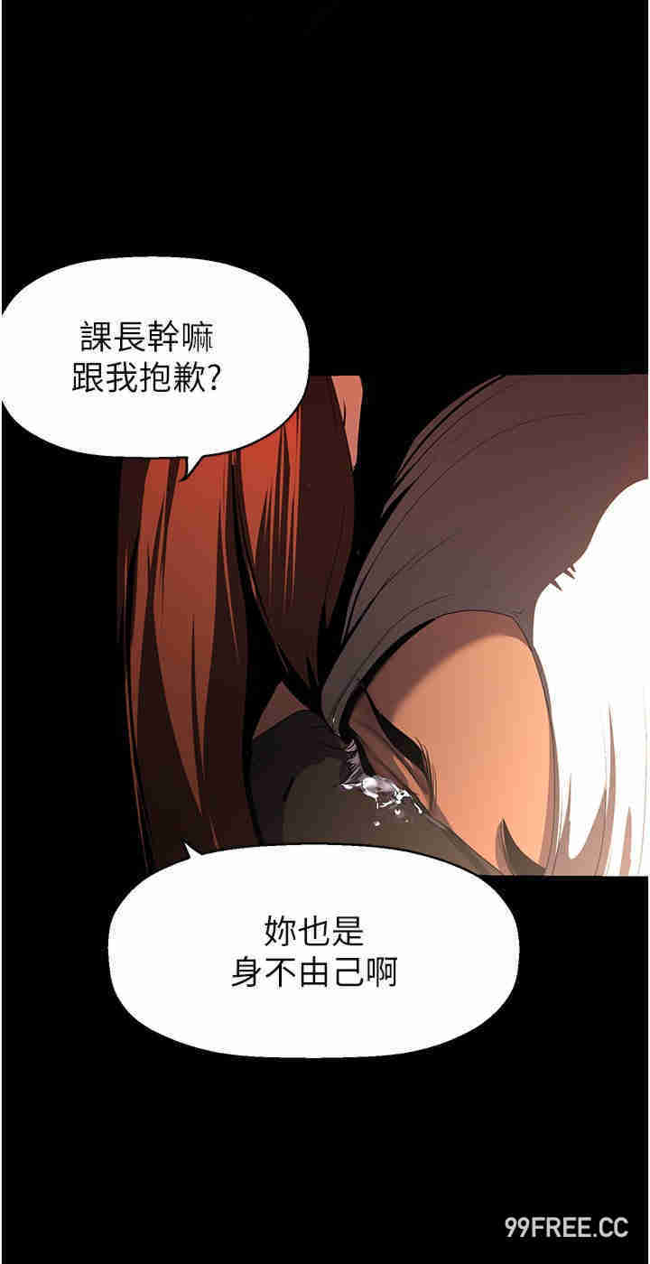 美丽新世界