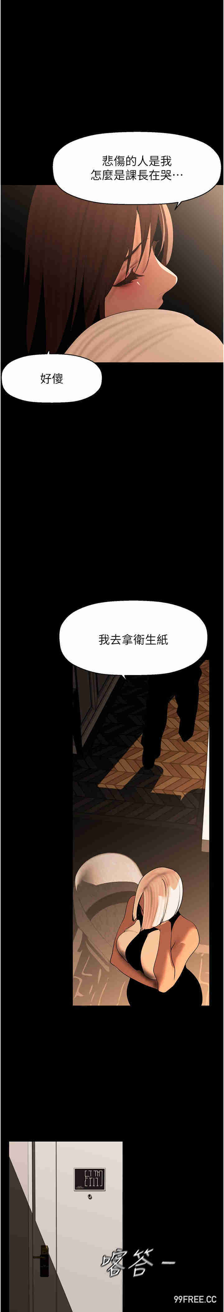 美丽新世界