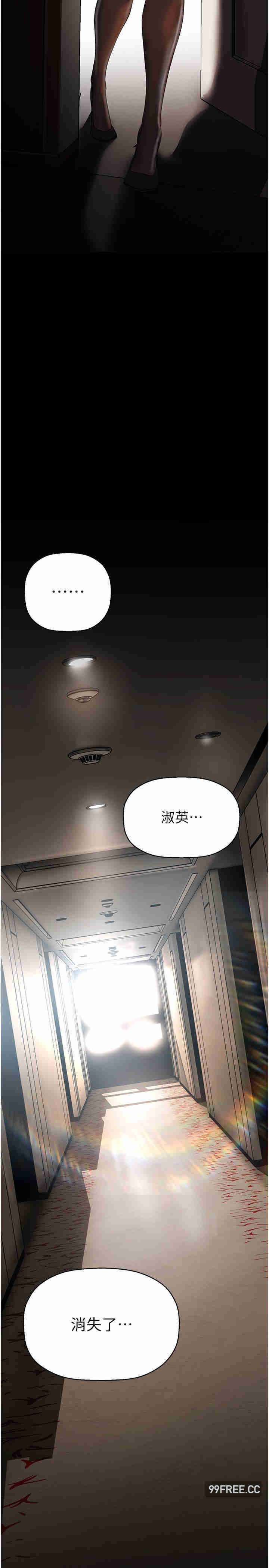 美丽新世界