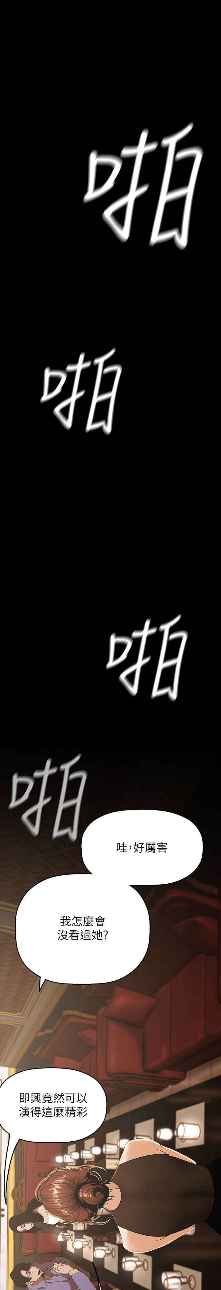 美丽新世界