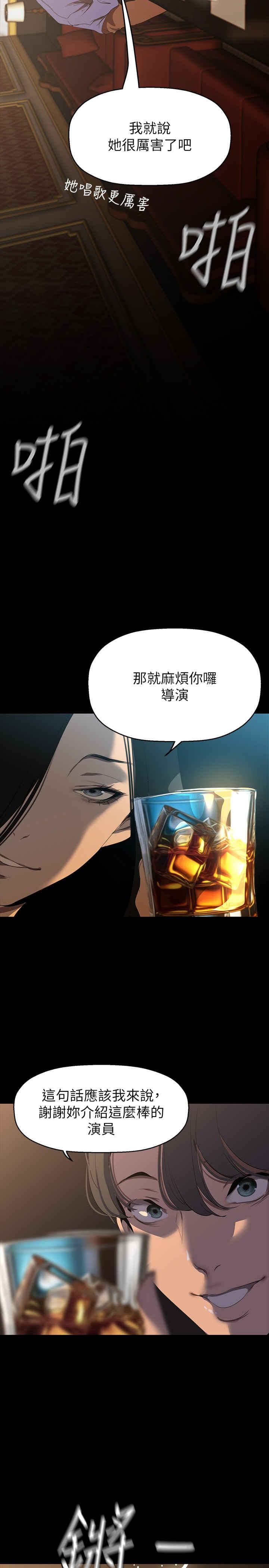 美丽新世界