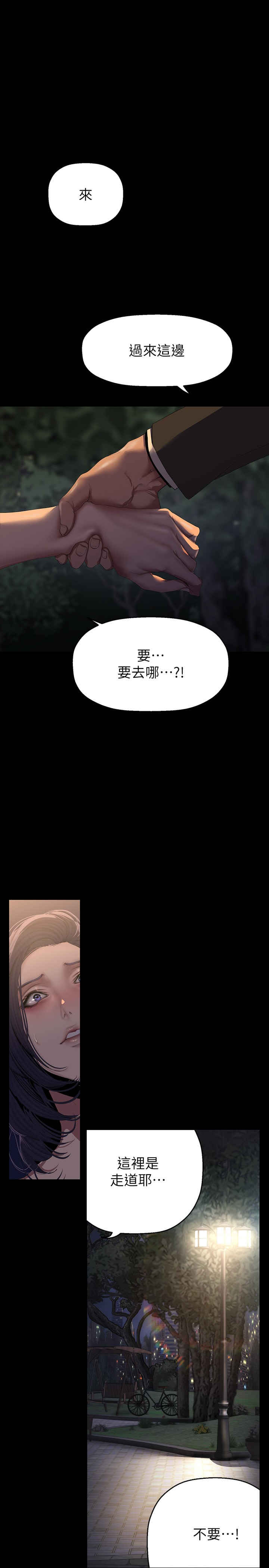 美丽新世界
