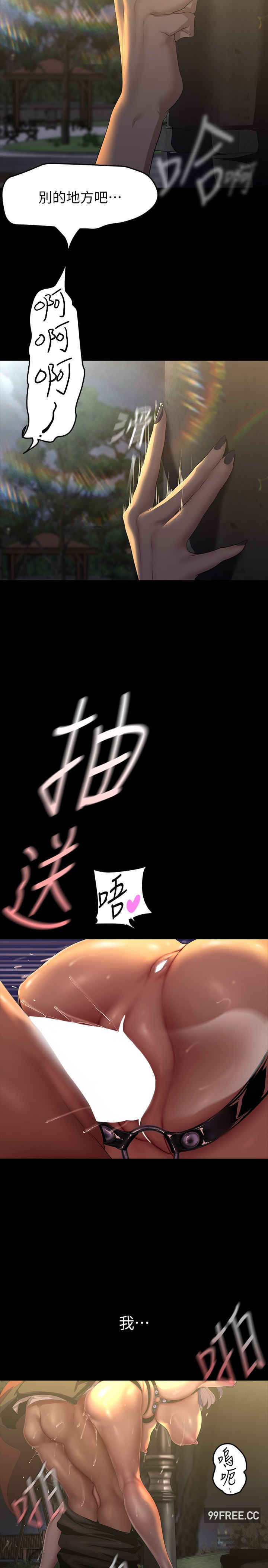 美丽新世界
