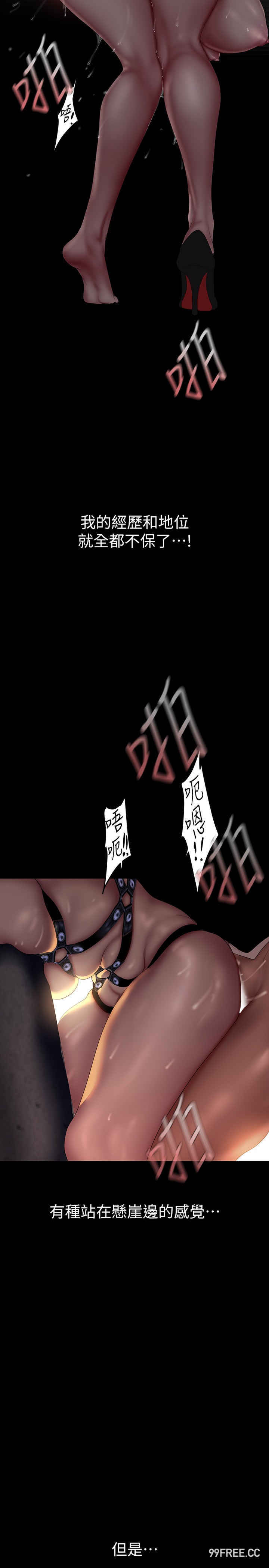 美丽新世界