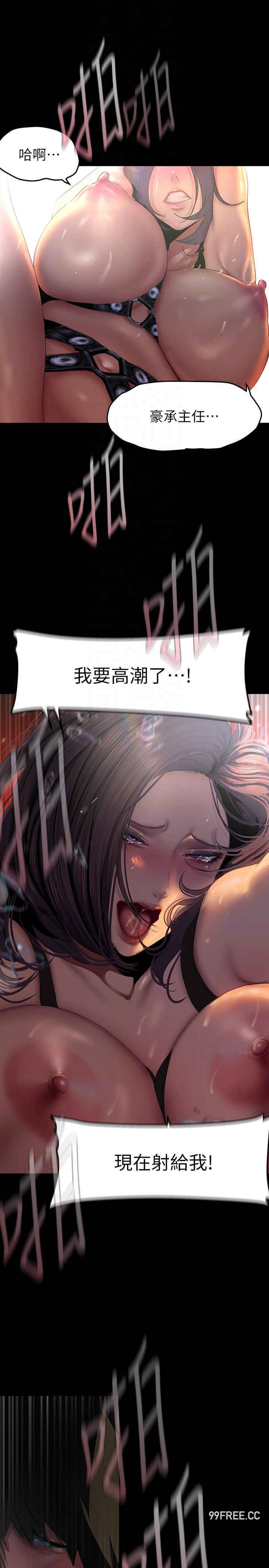 美丽新世界