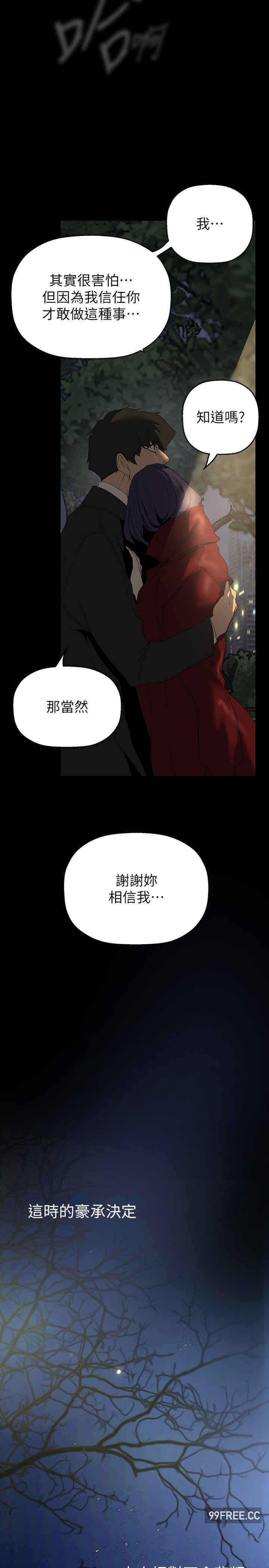 美丽新世界
