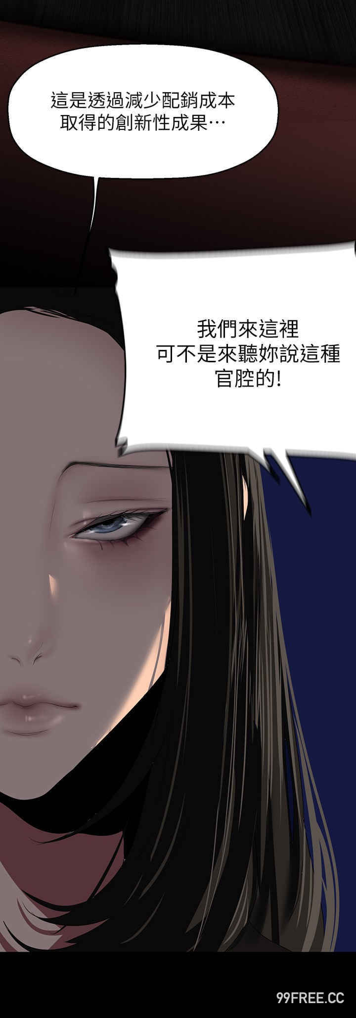 美丽新世界