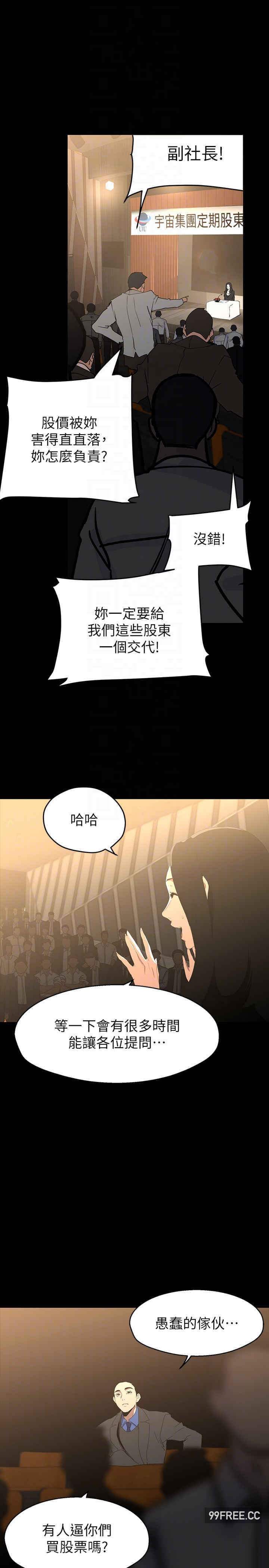美丽新世界
