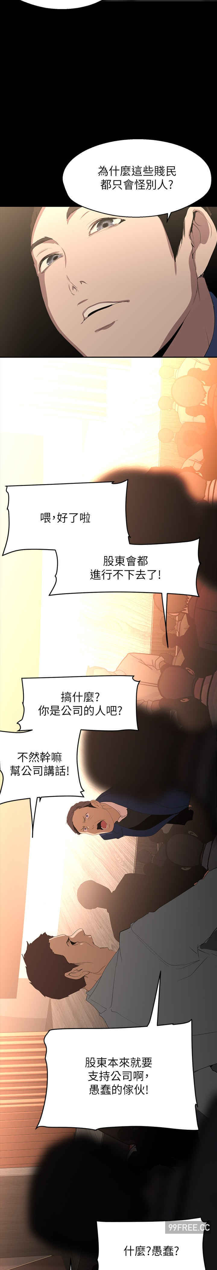 美丽新世界