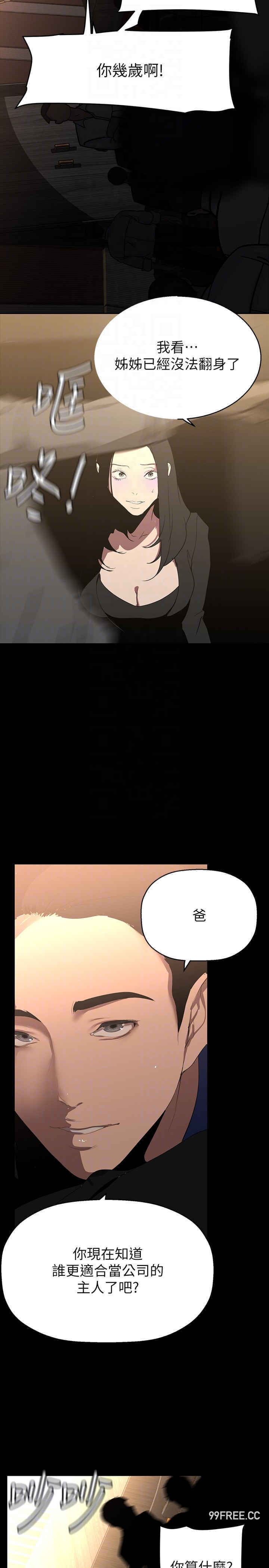美丽新世界