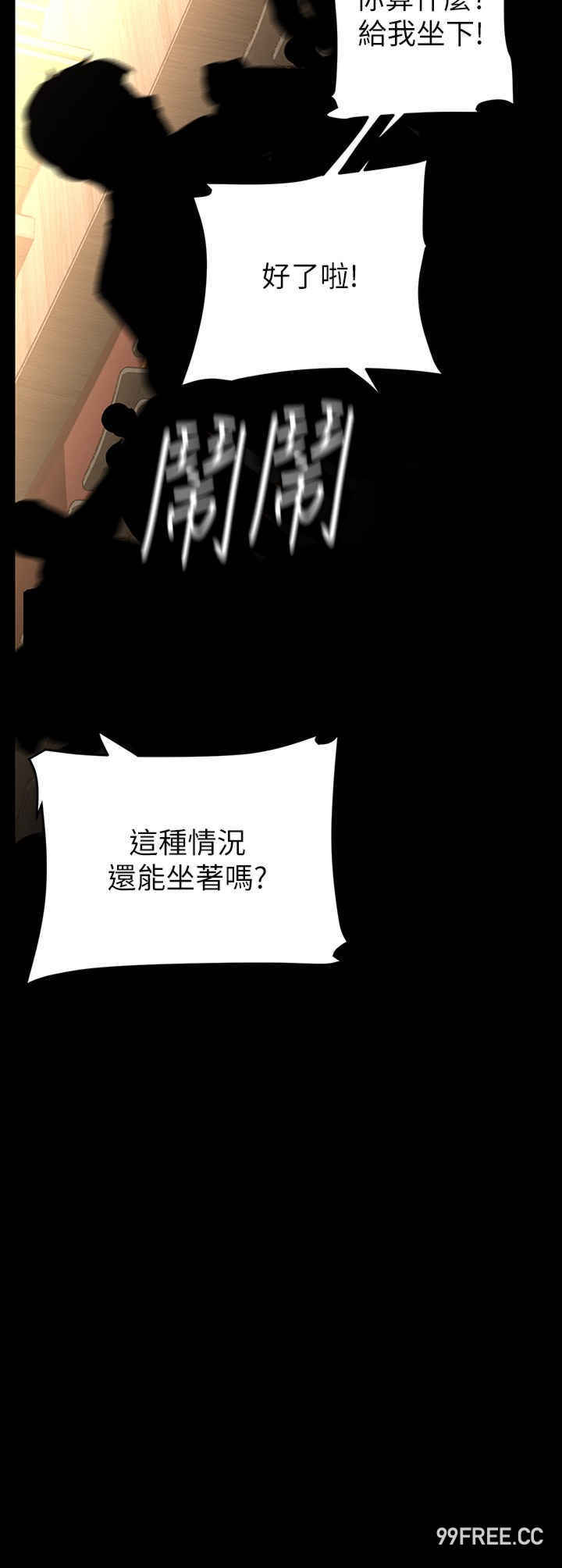 美丽新世界