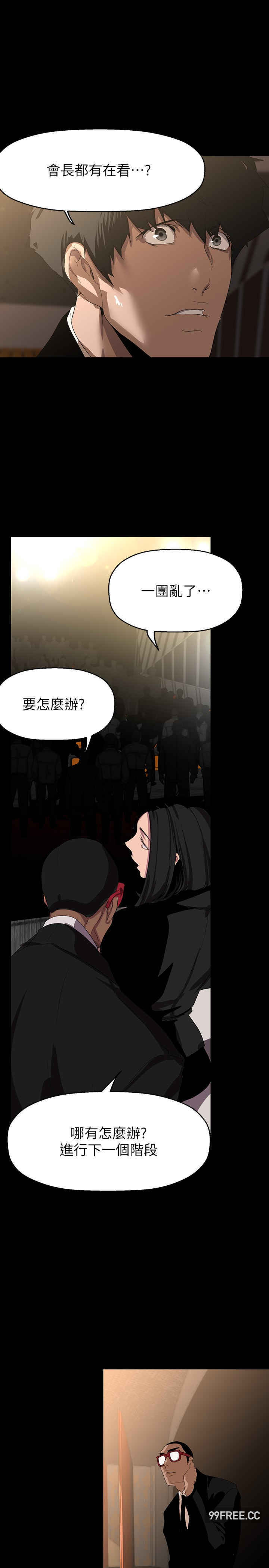 美丽新世界