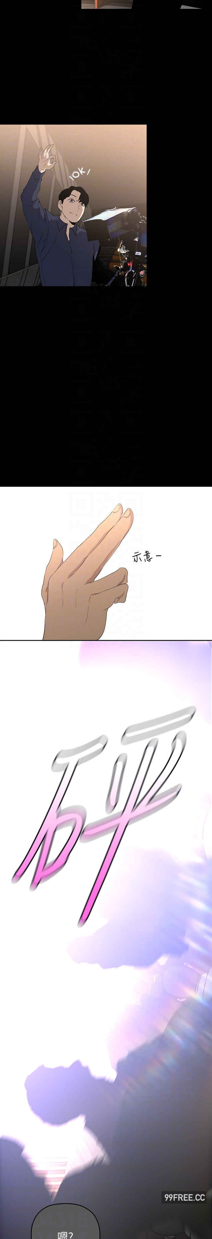 美丽新世界