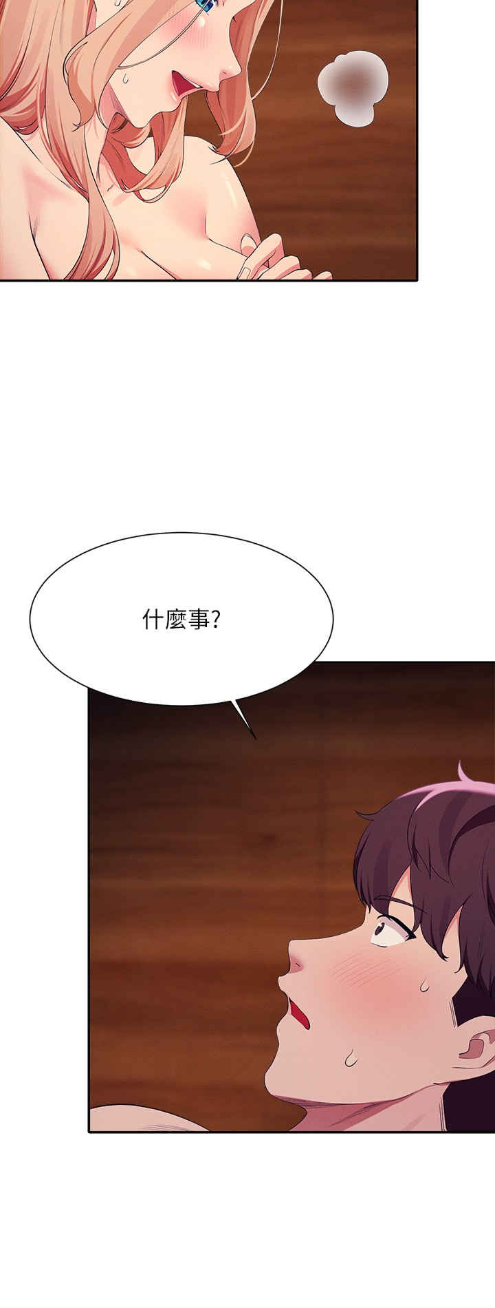 谁说理组没正妹?