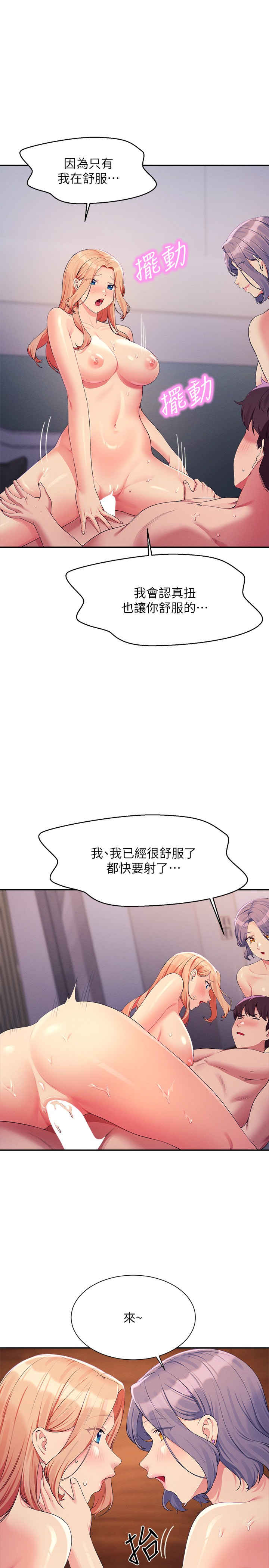 谁说理组没正妹?