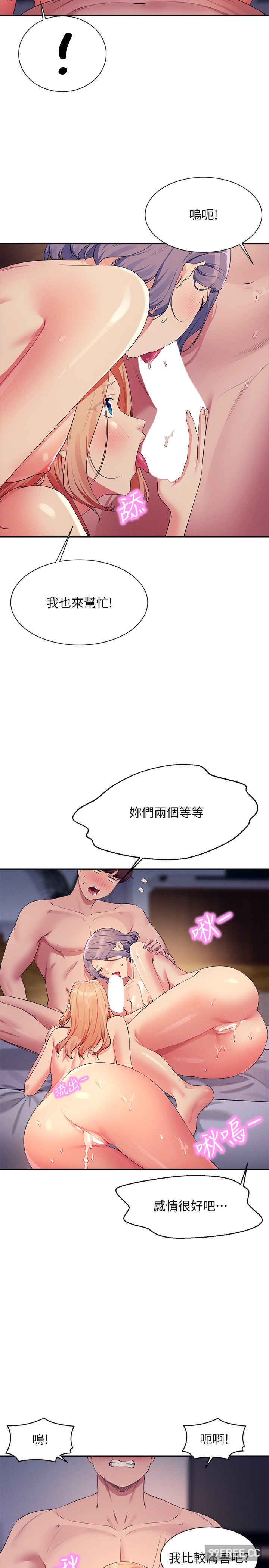 谁说理组没正妹?