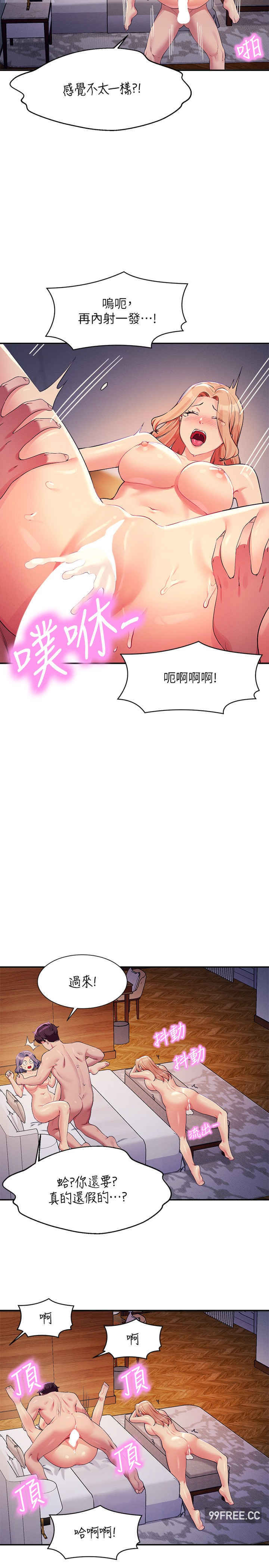 谁说理组没正妹?