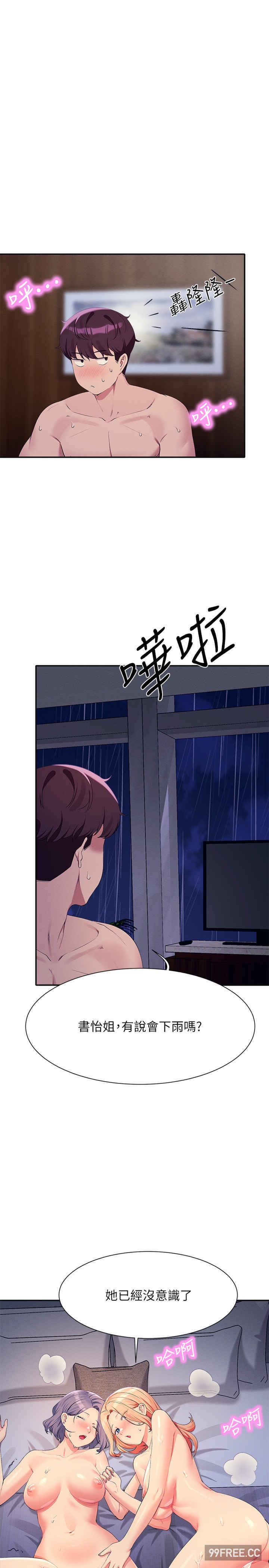 谁说理组没正妹?