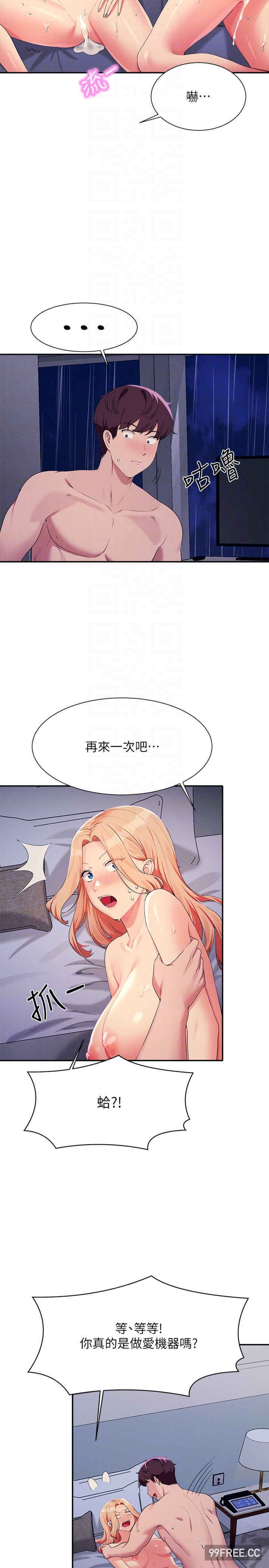 谁说理组没正妹?