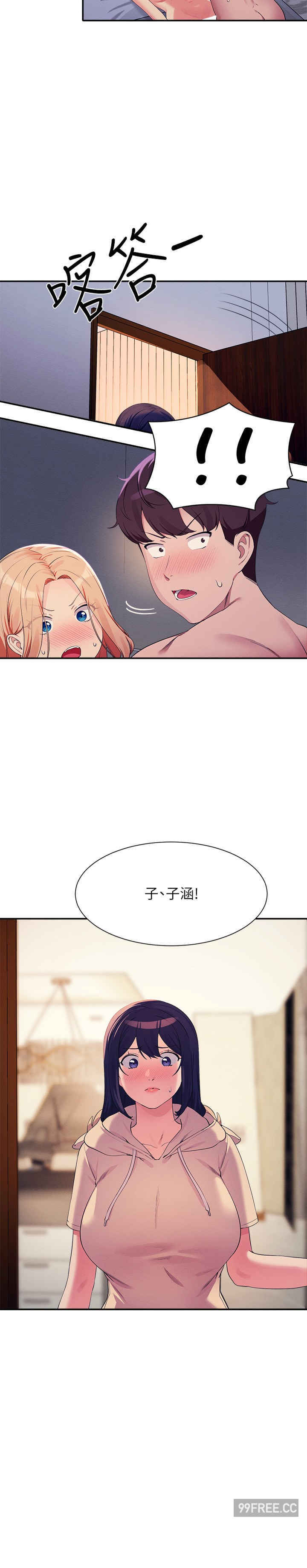 谁说理组没正妹?