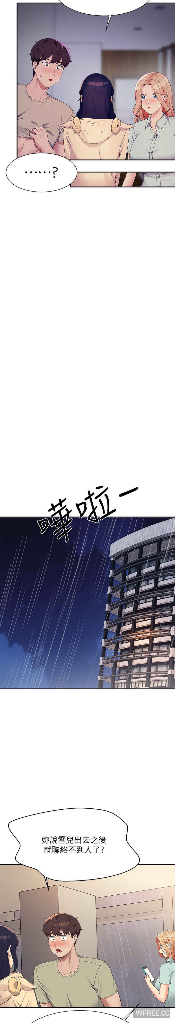 谁说理组没正妹?