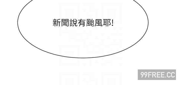谁说理组没正妹?