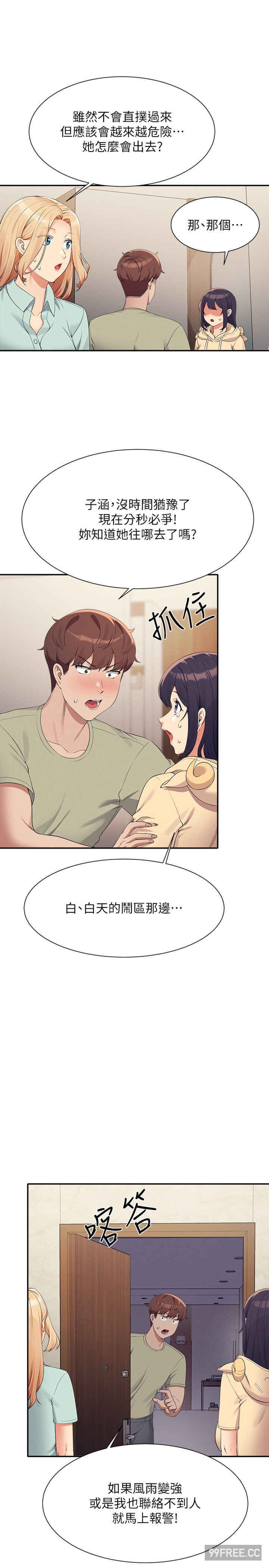 谁说理组没正妹?