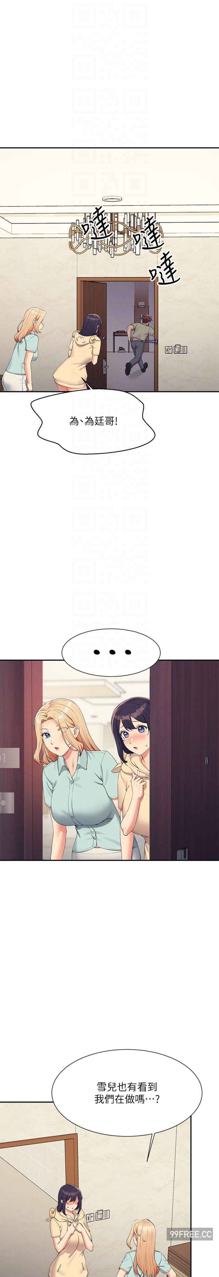 谁说理组没正妹?