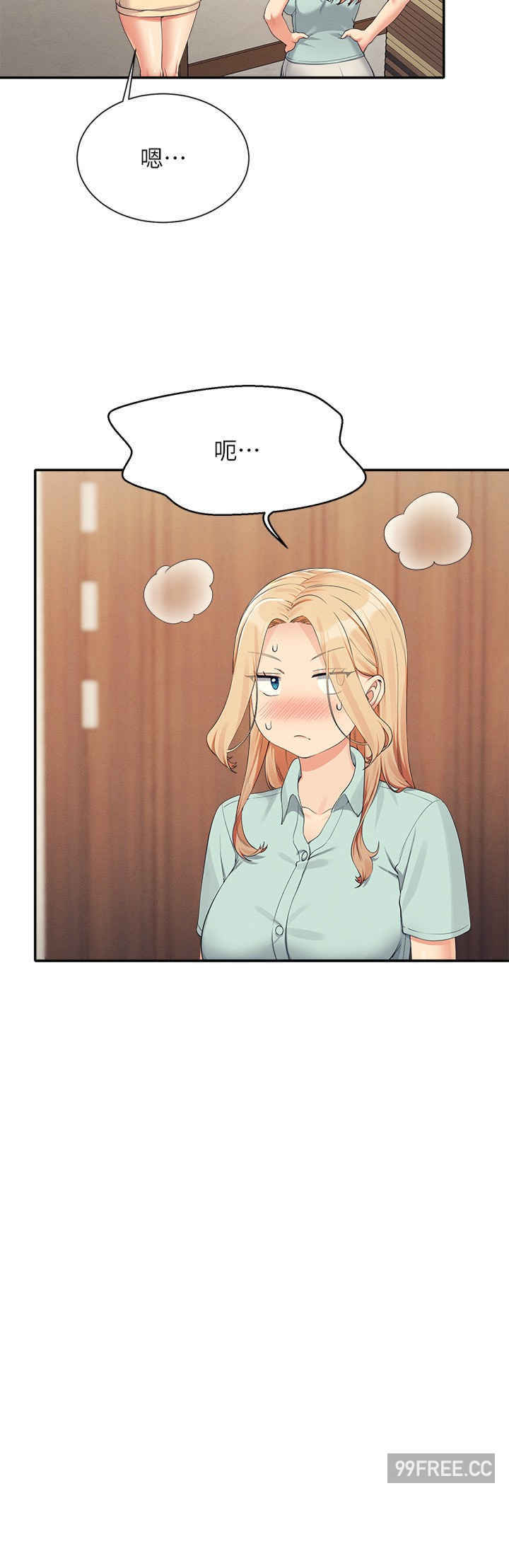 谁说理组没正妹?