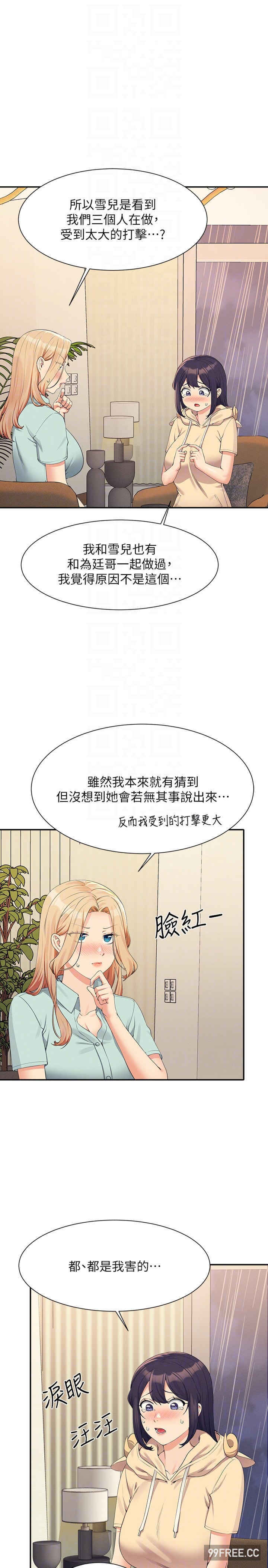 谁说理组没正妹?