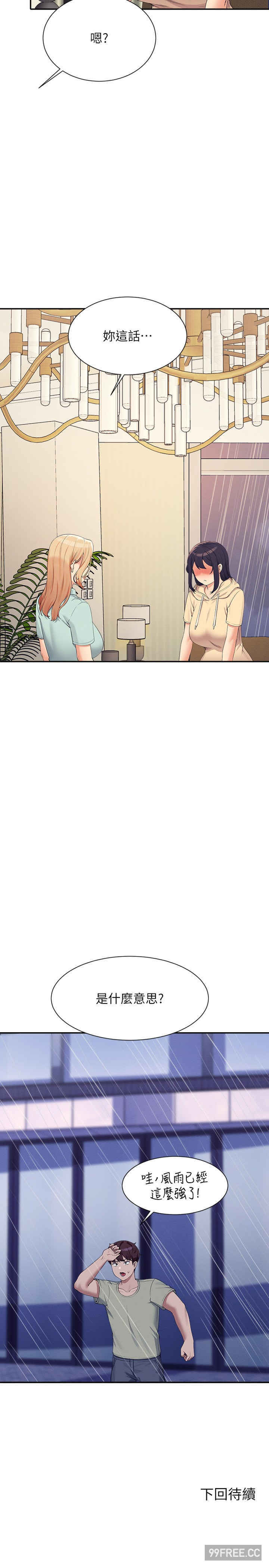 谁说理组没正妹?