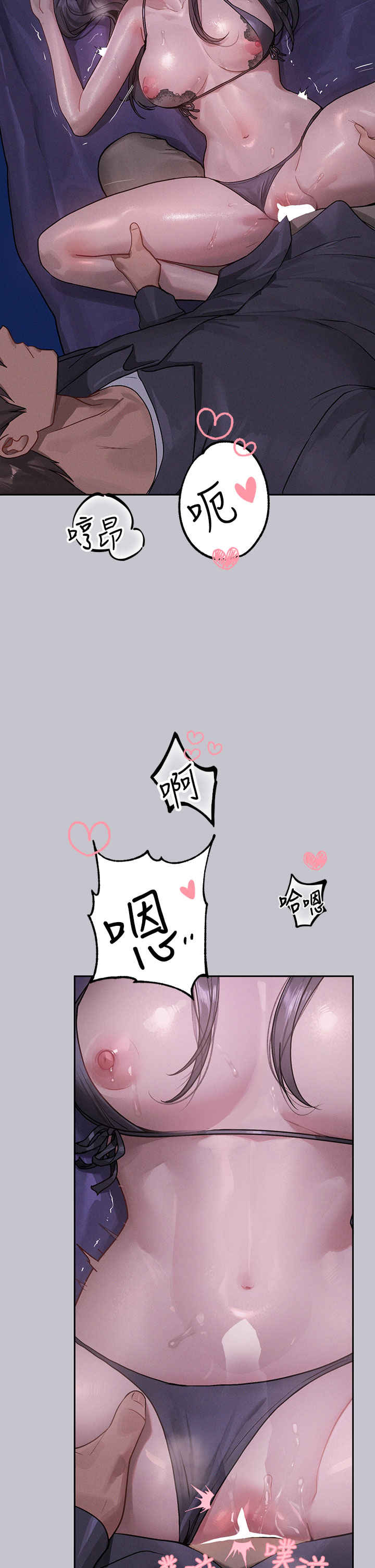 富家女姐姐
