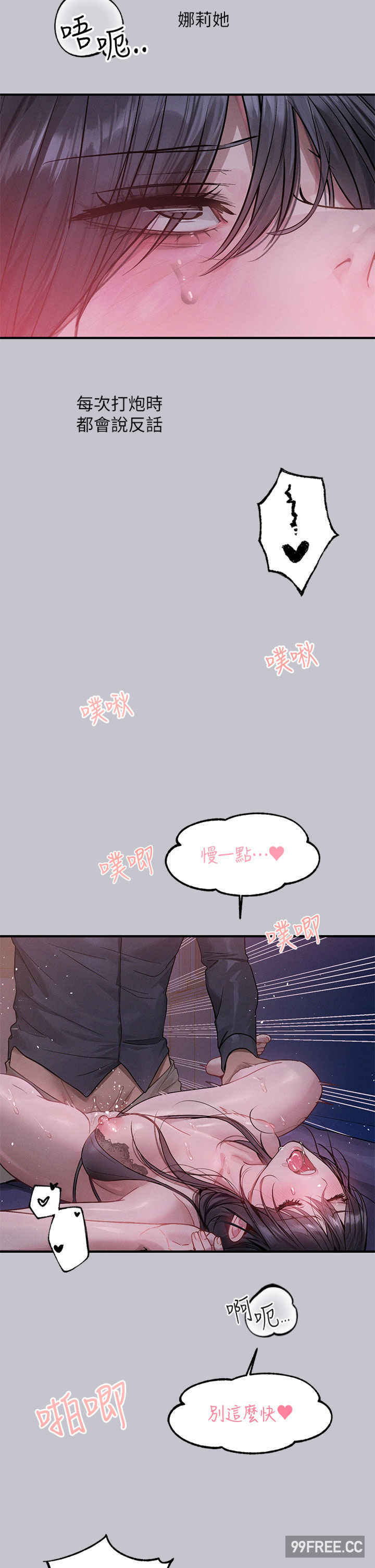 富家女姐姐